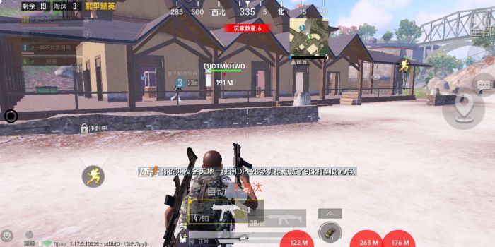 和平改文件免费文件3.0 - 零封号辅助配置合集
